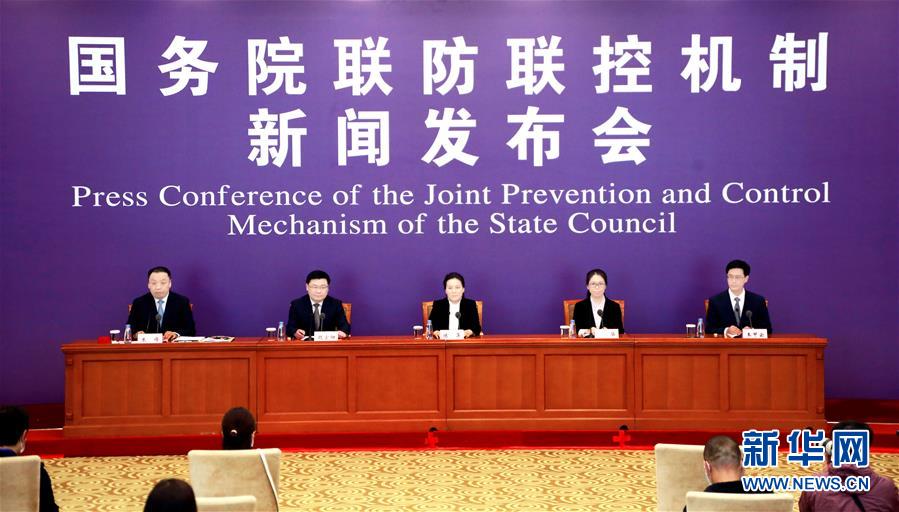 (聚焦疫情防控)國務(wù)院聯(lián)防聯(lián)控機(jī)制就抓好春季農(nóng)業(yè)生產(chǎn)和農(nóng)產(chǎn)品保供工作情況舉行發(fā)布會