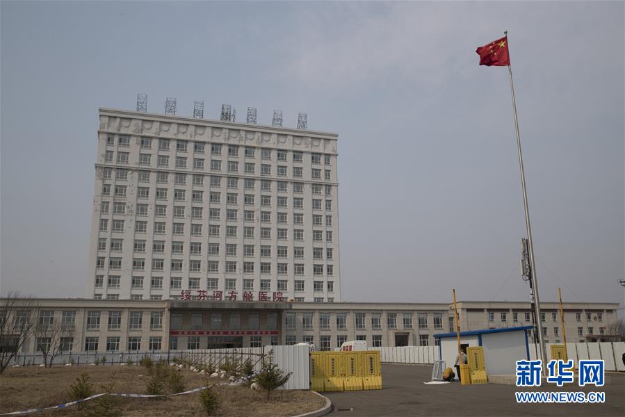 （新華全媒頭條&middot;圖文互動）（7）邊城戰(zhàn)&ldquo;疫&rdquo;&mdash;&mdash;綏芬河、滿洲里境外輸入疫情防控紀實