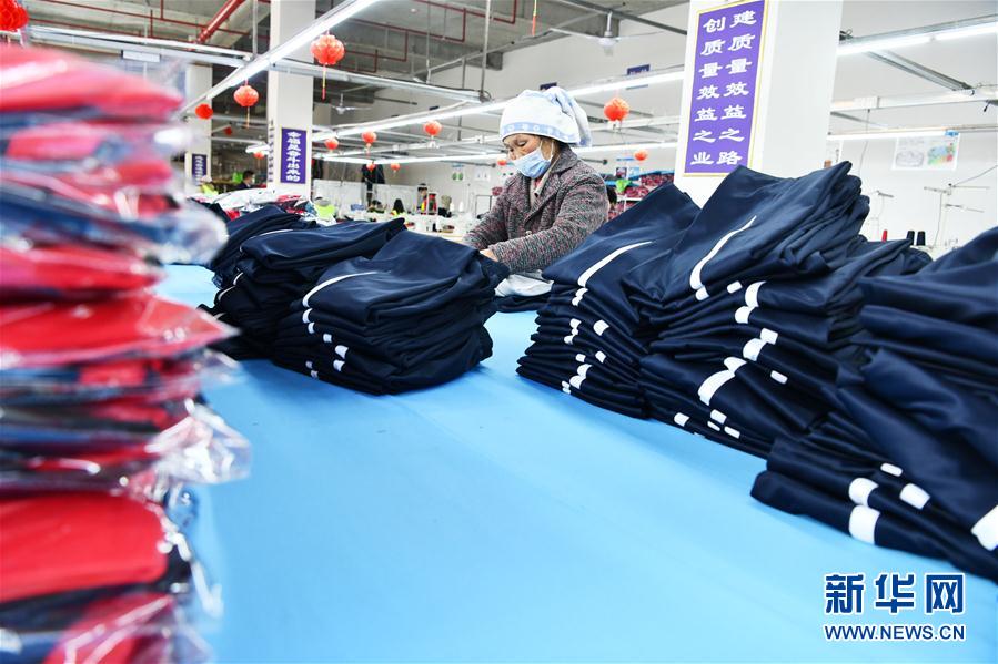 （決戰決勝脫貧攻堅&middot;圖文互動）（5）&ldquo;五個體系&rdquo;化解&ldquo;新市民&rdquo;后顧之憂&mdash;&mdash;貴州做好易地扶貧搬遷&ldquo;后半篇&rdquo;文章