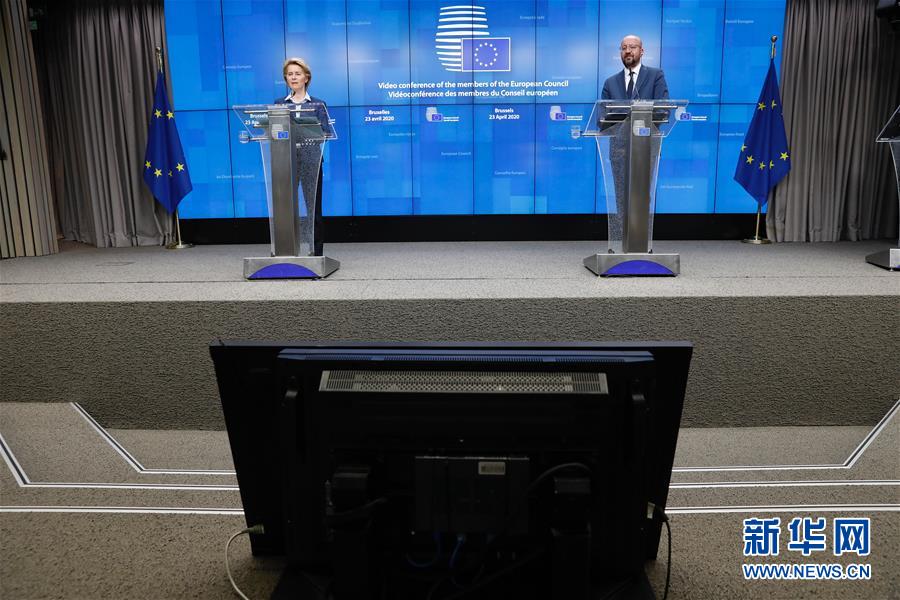 (國際疫情)(4)歐盟成員國領(lǐng)導人同意設(shè)立“恢復基金”振興經(jīng)濟