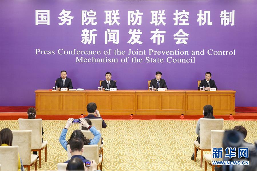 (聚焦疫情防控)國務院聯防聯控機制就加強農村貧困人口幫扶工作情況舉行發布會