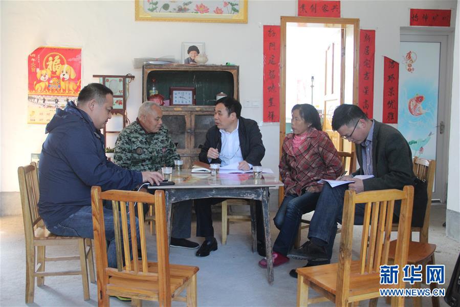 (圖文互動(dòng))(4)“為脫貧而來(lái),為脫貧而去”——追記湖南炎陵縣委原書(shū)記黃詩(shī)燕