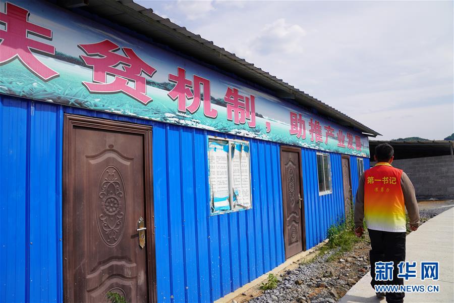 （決戰決勝脫貧攻堅&middot;圖文互動）（1）&ldquo;80后&rdquo;北大畢業生蘇勇力：第一書記的6年&ldquo;扶貧路&rdquo;