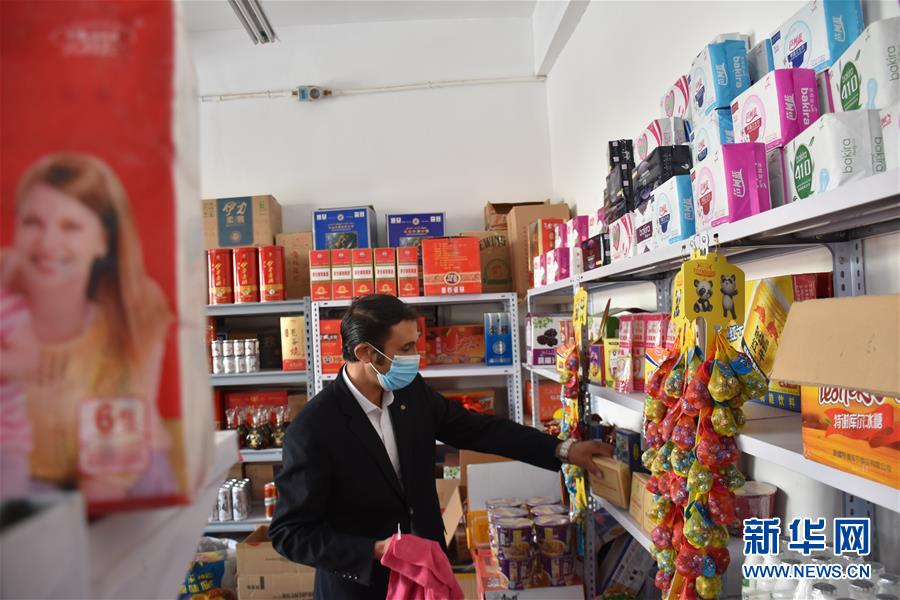 （決戰決勝脫貧攻堅&middot;圖文互動）（3）從高原牧區走入現代社區&mdash;&mdash;探訪帕米爾高原搬遷牧民的新生活