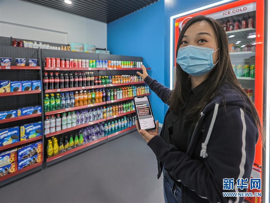 （新華全媒頭條&middot;圖文互動(dòng)）（2）新基建，澎湃中國經(jīng)濟(jì)新動(dòng)能