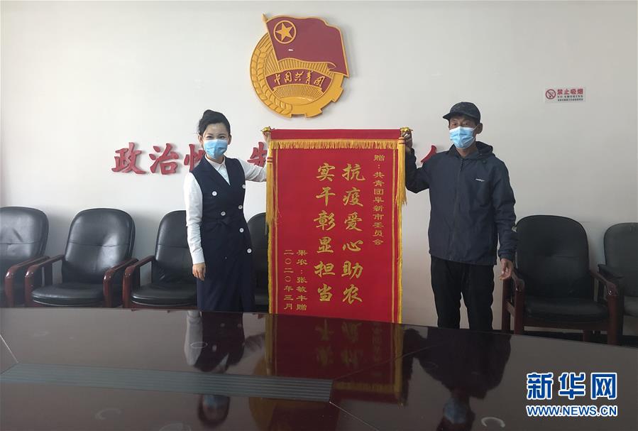 (在習(xí)近平新時(shí)代中國(guó)特色社會(huì)主義思想指引下——新時(shí)代新作為新篇章·習(xí)近平總書(shū)記關(guān)切事·圖文互動(dòng))(9)增強(qiáng)困難群眾對(duì)疫情影響的抵抗力