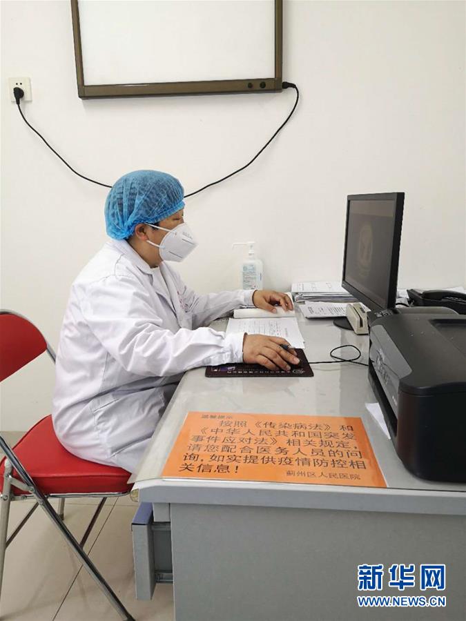 （圖文互動）（2）疫情中&ldquo;盛放的康乃馨&rdquo;&mdash;&mdash;致敬奮戰在抗疫一線的&ldquo;最美媽媽&rdquo;