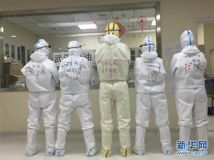 （圖文互動(dòng)）（1）&ldquo;90后&rdquo;援鄂護(hù)士情侶：&ldquo;只要國(guó)家需要，我們義無(wú)反顧&rdquo;