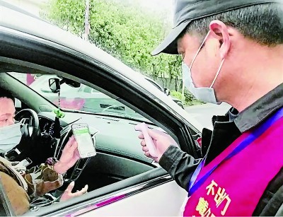 數字賦能強防控 慎終如始戰疫情