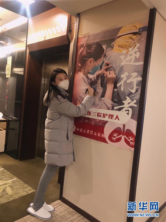 （新華全媒頭條&middot;圖文互動(dòng)）（10）&ldquo;我看不見你的樣子，但我知道你是誰&rdquo;&mdash;&mdash;寫在國(guó)際護(hù)士節(jié)來臨之際