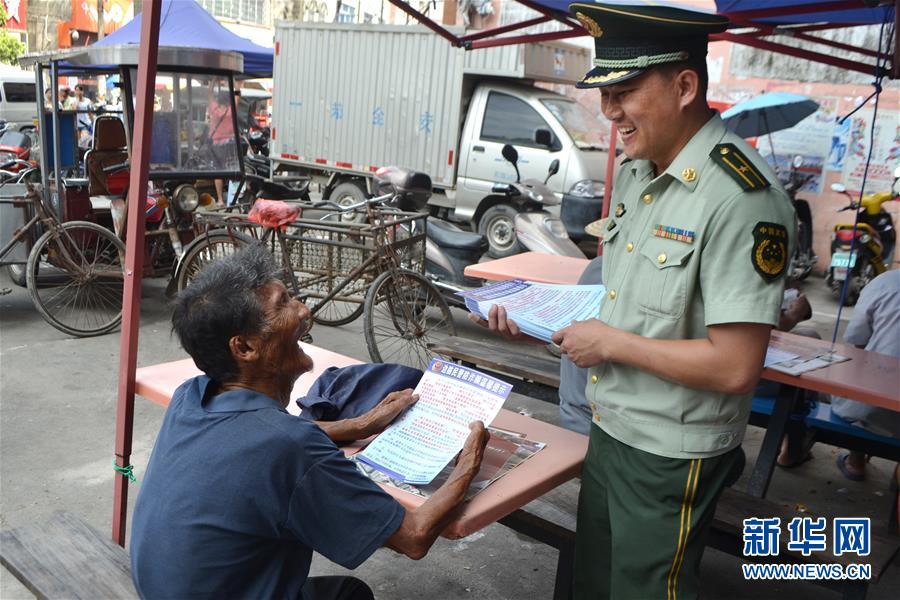 （為了民族復興&middot;英雄烈士譜&middot;圖文互動）駱春偉：一腔熱血斷烈火