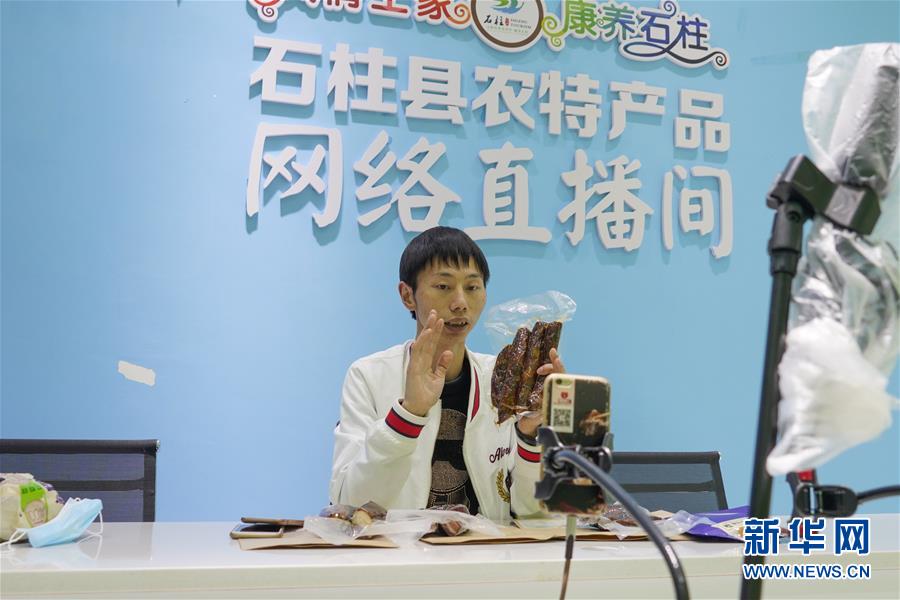 (在習近平新時代中國特色社會主義思想指引下——新時代新作為新篇章·習近平總書記關切事·圖文互動)(4)新技術、新活力——經濟發展新亮點透視