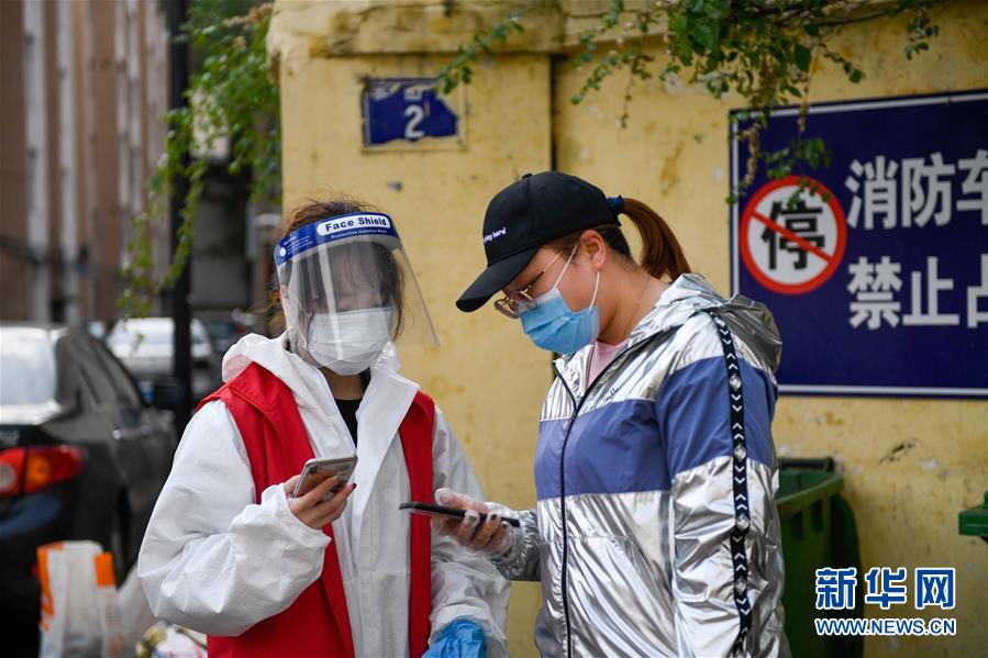 (聚焦疫情防控·圖文互動)(5)吉林市豐滿區(qū)疫情風險等級調(diào)整為高風險