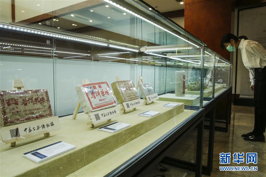 (圖文互動(dòng))(4)茶,讓我們?cè)谝黄?mdash;—首個(gè)“國(guó)際茶日”萬(wàn)里茶道系列活動(dòng)開(kāi)啟