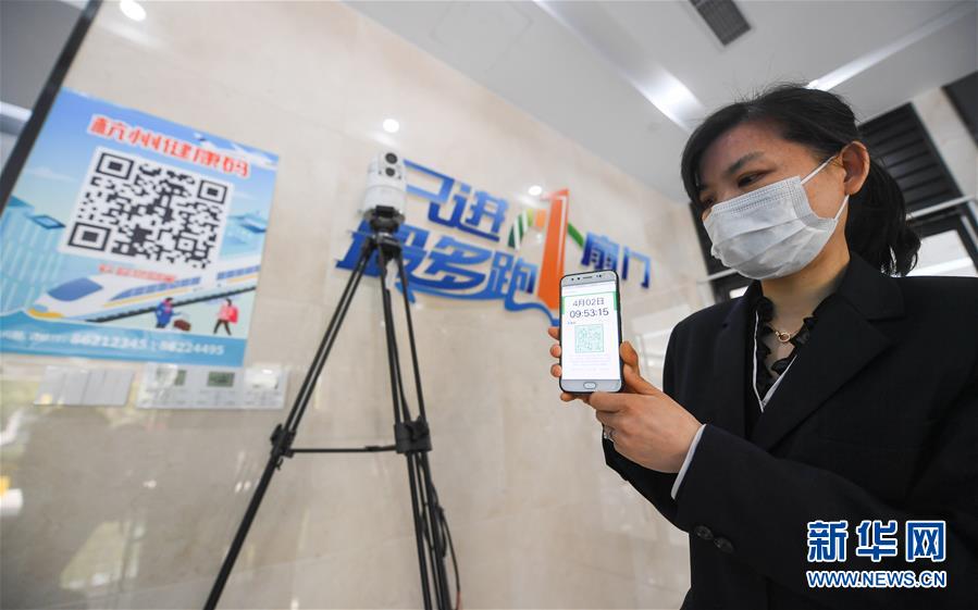 (新華全媒頭條·圖文互動)(3)從“藍圖規劃”到美麗“現實畫卷”——長三角一體化高質量發展一年間