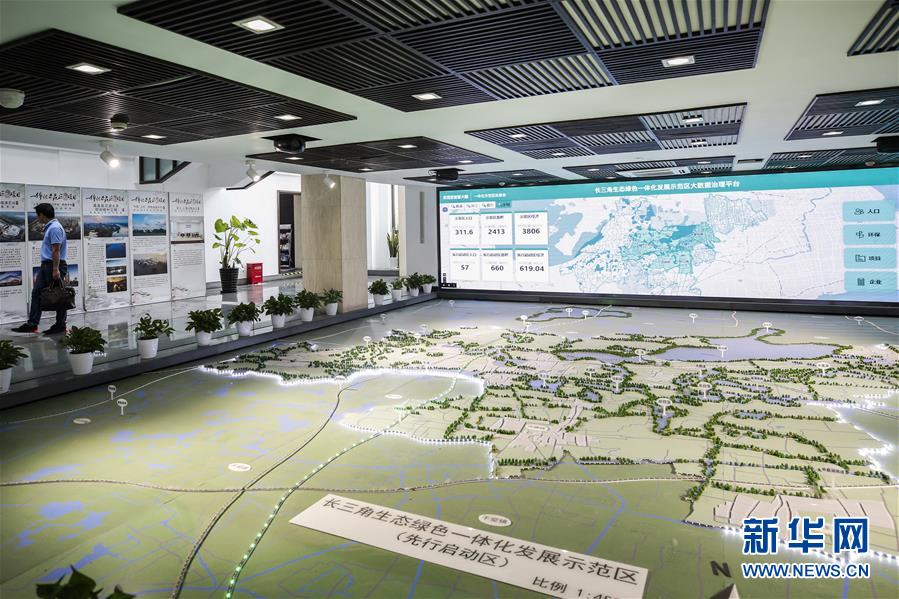 (新華全媒頭條·圖文互動)(9)從“藍圖規劃”到美麗“現實畫卷”——長三角一體化高質量發展一年間