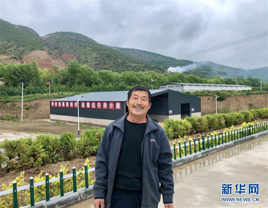 （決戰決勝脫貧攻堅&middot;圖文互動）（1）趕著&ldquo;紅牛&rdquo;奔小康