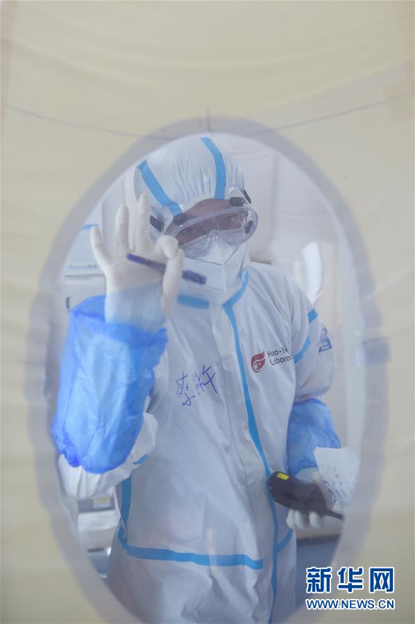 (聚焦疫情防控)(7)探訪北京首座氣膜版“火眼”核酸檢測(cè)實(shí)驗(yàn)室