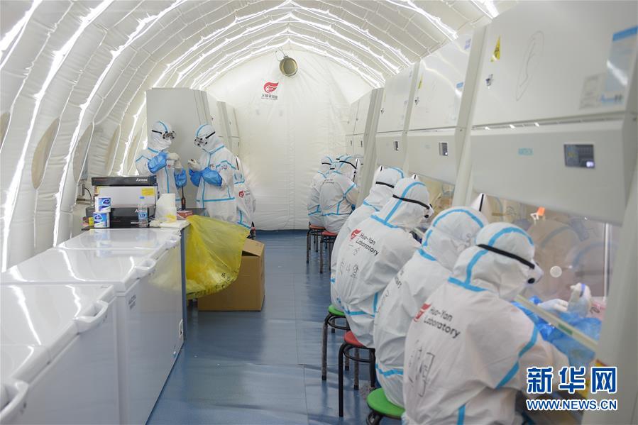 (聚焦疫情防控)(10)探訪北京首座氣膜版“火眼”核酸檢測(cè)實(shí)驗(yàn)室