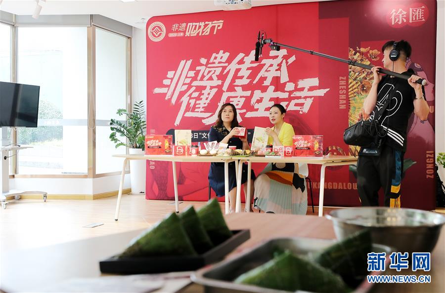 （新華全媒頭條&middot;圖文互動(dòng)）（8）線(xiàn)上線(xiàn)下消費(fèi)升溫 文旅活動(dòng)邁上&ldquo;云端&rdquo;&mdash;&mdash;端午假期透視我國(guó)經(jīng)濟(jì)高質(zhì)量發(fā)展新動(dòng)力