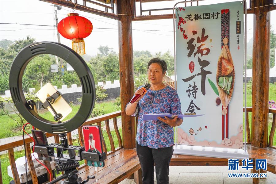 （新華全媒頭條&middot;圖文互動(dòng)）（9）線(xiàn)上線(xiàn)下消費(fèi)升溫 文旅活動(dòng)邁上&ldquo;云端&rdquo;&mdash;&mdash;端午假期透視我國(guó)經(jīng)濟(jì)高質(zhì)量發(fā)展新動(dòng)力