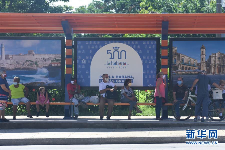 (國際疫情·圖文互動)(5)放寬限制但不放松警惕——哈瓦那“解封”首日見聞