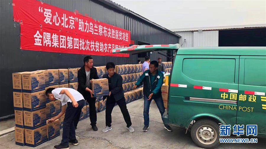 (圖文互動)(1)勿忘國恥 實干興邦——寫在全民族抗戰爆發83周年之際