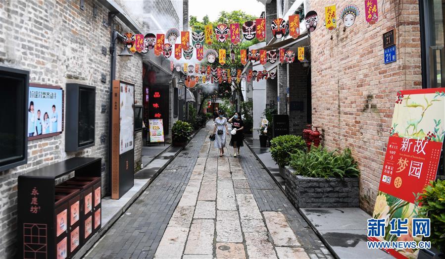 (走向我們的小康生活·圖文互動)(1)從永慶坊到濕地公園:珠三角探索城市建設(shè)的“民生新路”