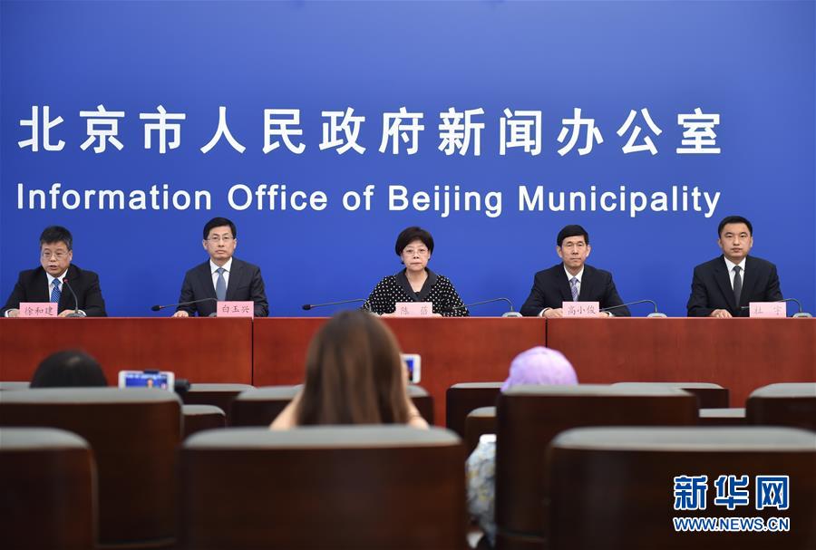 (健康)北京市突發(fā)公共衛(wèi)生應(yīng)急響應(yīng)級別由二級調(diào)至三級