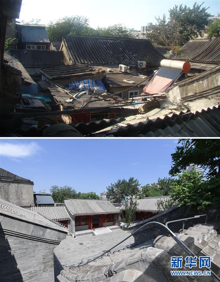 （新華全媒頭條&middot;圖文互動）（5）老胡同里的新生活&mdash;&mdash;北京老城探訪記