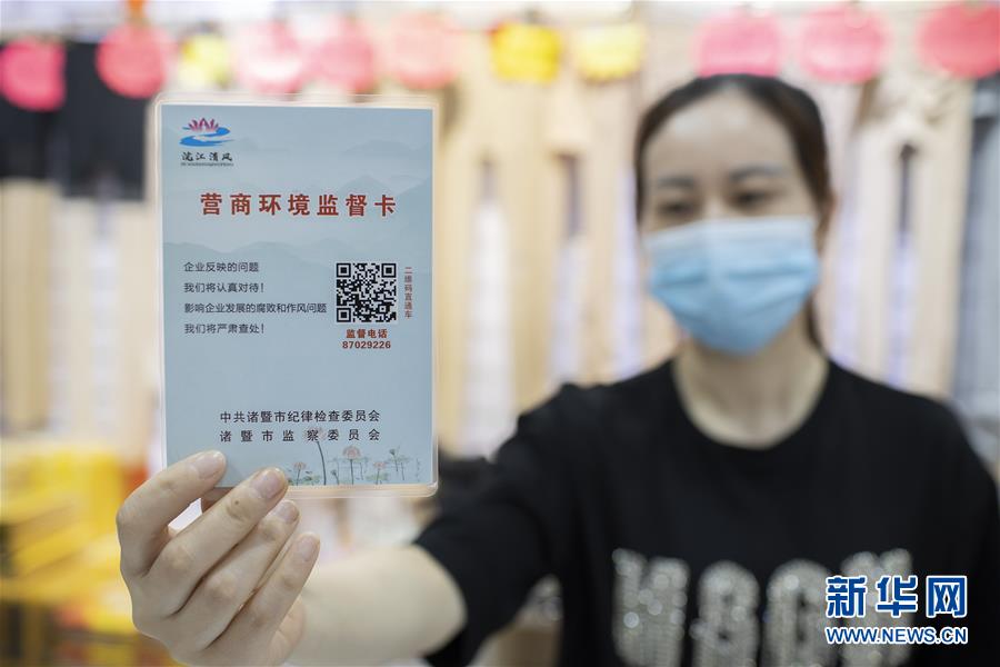 （新華全媒頭條&middot;圖文互動）（6）穩中求進 奮勇前進&mdash;&mdash;從中央政治局會議看中國經濟走勢