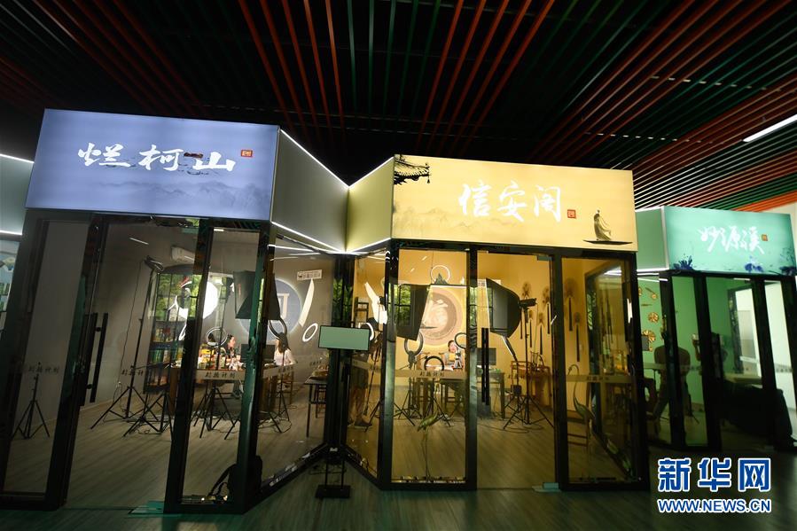 (走向我們的小康生活)(3)浙江衢州:農民變主播 手機變農具