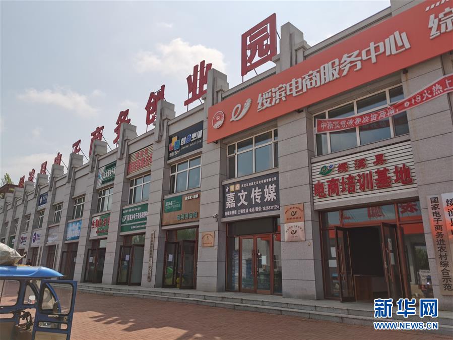 （在習(xí)近平新時代中國特色社會主義思想指引下&mdash;&mdash;新時代新作為新篇章&middot;習(xí)近平總書記關(guān)切事&middot;圖文互動）（1）激發(fā)每個經(jīng)濟&ldquo;細(xì)胞&rdquo;的活力&mdash;&mdash;千方百計把市場主體保護(hù)好