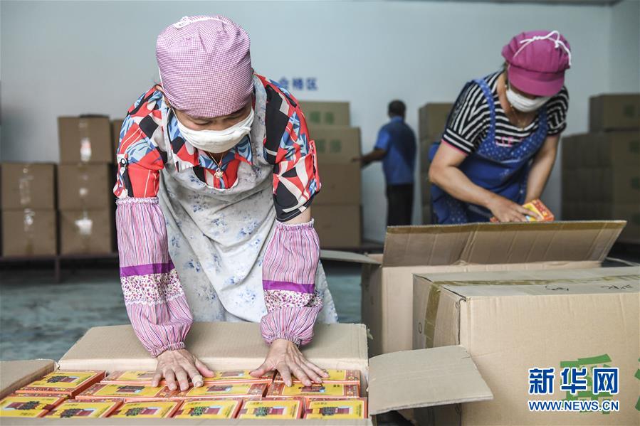 (新華全媒頭條·走向我們的小康生活·圖文互動)(8)“靠山吃山”的新路徑——探尋大瑤山的“幸福密碼”