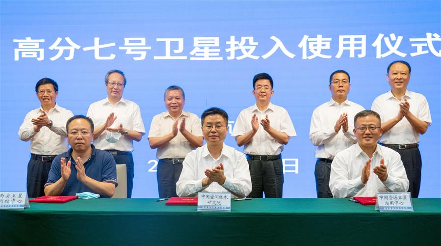 (科技)(1)高分七號衛星正式投入使用 將進一步滿足用戶數據需求