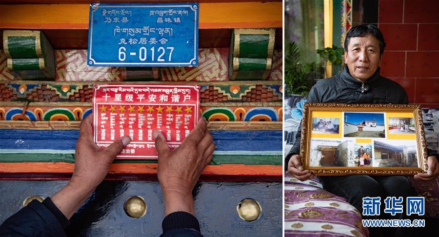 （新華全媒頭條&middot;圖文互動）（13）莊重的承諾　歷史的奇跡&mdash;&mdash;西藏自治區(qū)決戰(zhàn)脫貧攻堅(jiān)紀(jì)實(shí) 