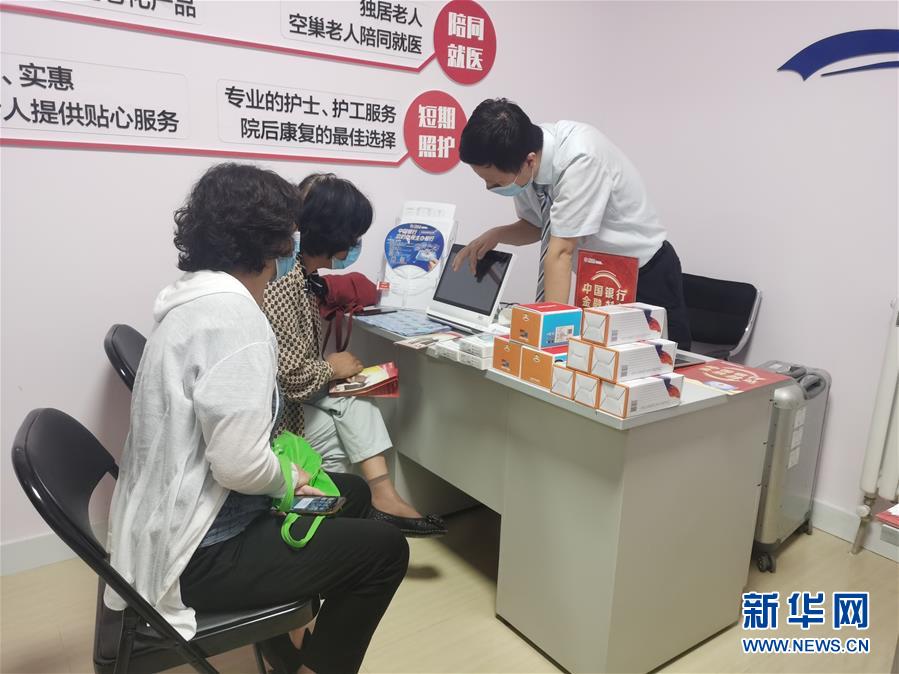 （走向我們的小康生活&middot;圖文互動）（3）從&ldquo;老三送&rdquo;到&ldquo;新三送&rdquo;&mdash;&mdash;天津呵護&ldquo;最美夕陽紅&rdquo;