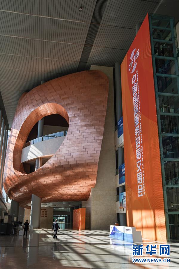 (2020服貿會)(9)北京:探營2020服貿會場館