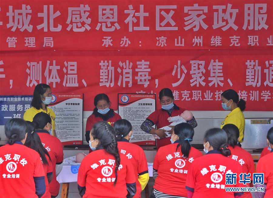 （新華全媒頭條&middot;決戰決勝脫貧攻堅&middot;督戰未摘帽貧困縣&middot;圖文互動）（9）苦蕎花開大涼山&mdash;&mdash;四川7個未摘帽縣脫貧攻堅一線觀察