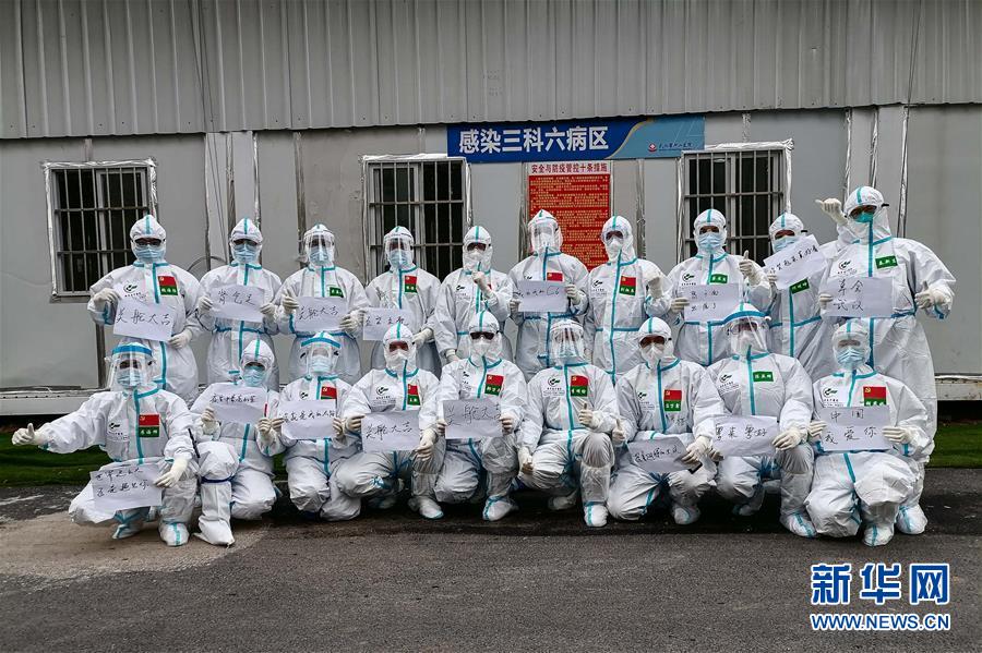 （抗疫一線醫務人員英雄群體&middot;圖文互動）（4）合力護航生命之舟&mdash;&mdash;遼寧、上海、廣東等醫療隊聯手決戰雷神山