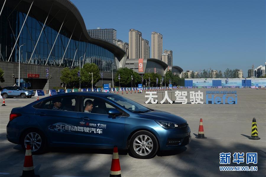 (新華全媒頭條·走向我們的小康生活·圖文互動)(8)科技點亮美好生活——安徽科技創新集聚小康“新”動能