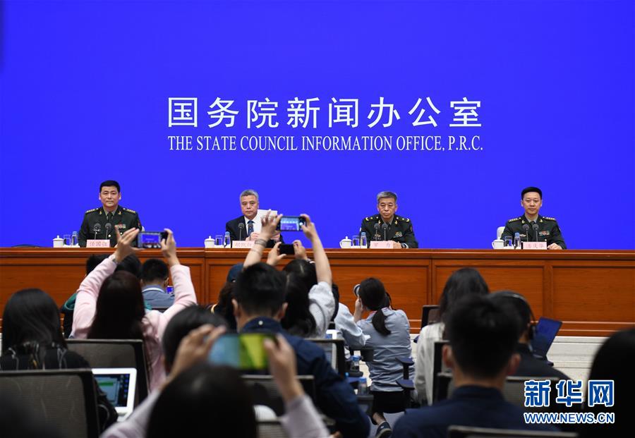 (維和白皮書)(1)國務院新聞辦發布《中國軍隊參加聯合國維和行動30年》白皮書