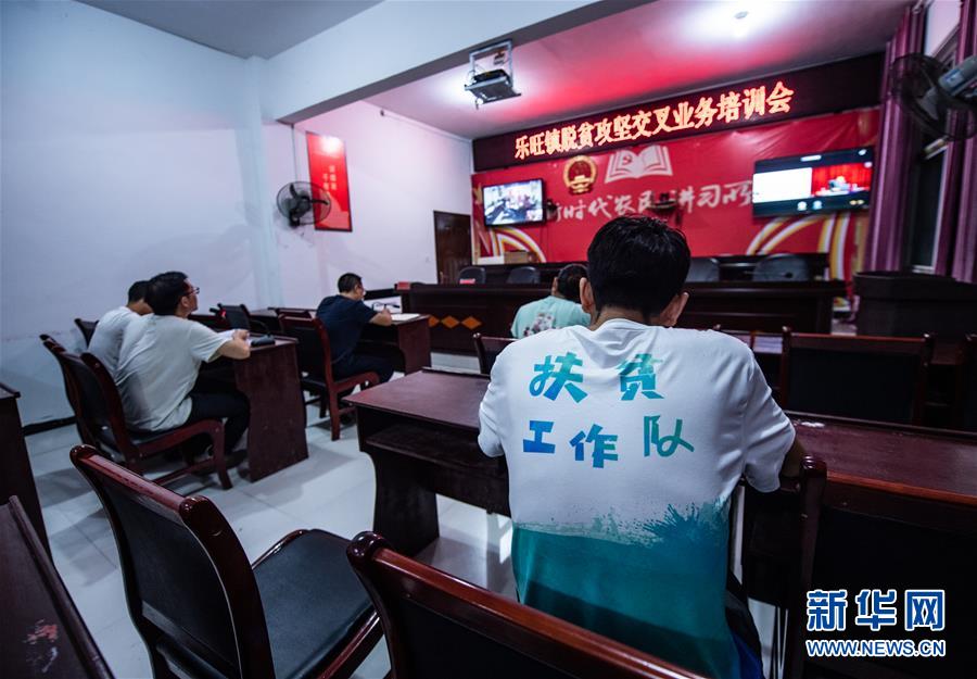 (新華全媒頭條·決戰(zhàn)決勝脫貧攻堅(jiān)·督戰(zhàn)未摘帽貧困縣·圖文互動(dòng))(13)把“最能打的人”放在最需要的地方——聚焦貴州未脫貧縣里的“助攻干部”