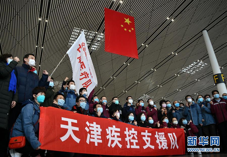 （抗疫一線醫務人員英雄群體&middot;圖文互動）（2）合力筑起生命防線&mdash;&mdash;記天津市對口支援恩施州疾控工作隊