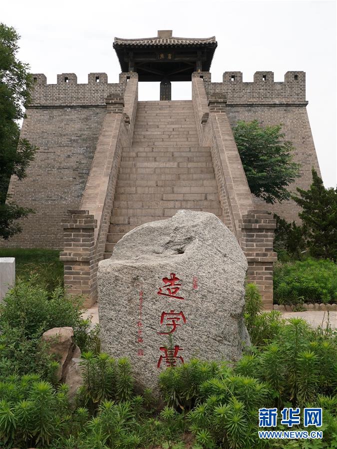 (圖文互動)(3)漢字,中華文明獻給世界的厚重禮物