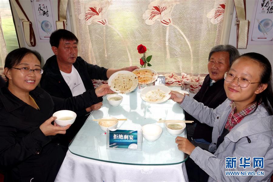 (浪費可恥 節約為榮·圖文互動)(3)“光盤”之旅——列車餐車踐行節約見聞