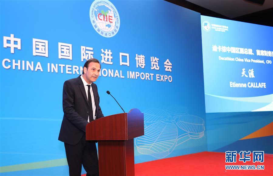 （新華全媒頭條&middot;圖文互動(dòng)）（2）共赴東方之約 共迎復(fù)蘇之機(jī)&mdash;&mdash;寫(xiě)在第三屆進(jìn)博會(huì)倒計(jì)時(shí)一個(gè)月之際