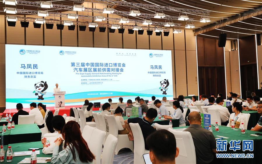 （新華全媒頭條&middot;圖文互動(dòng)）（5）共赴東方之約 共迎復(fù)蘇之機(jī)&mdash;&mdash;寫(xiě)在第三屆進(jìn)博會(huì)倒計(jì)時(shí)一個(gè)月之際