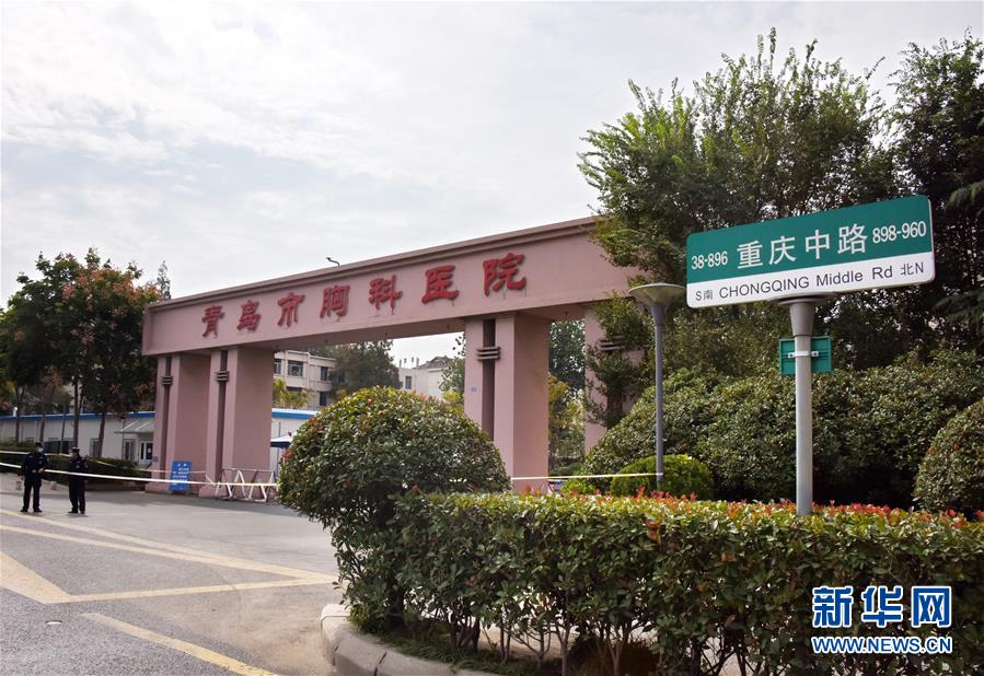 (聚焦疫情防控)(3)青島開展全員核酸檢測