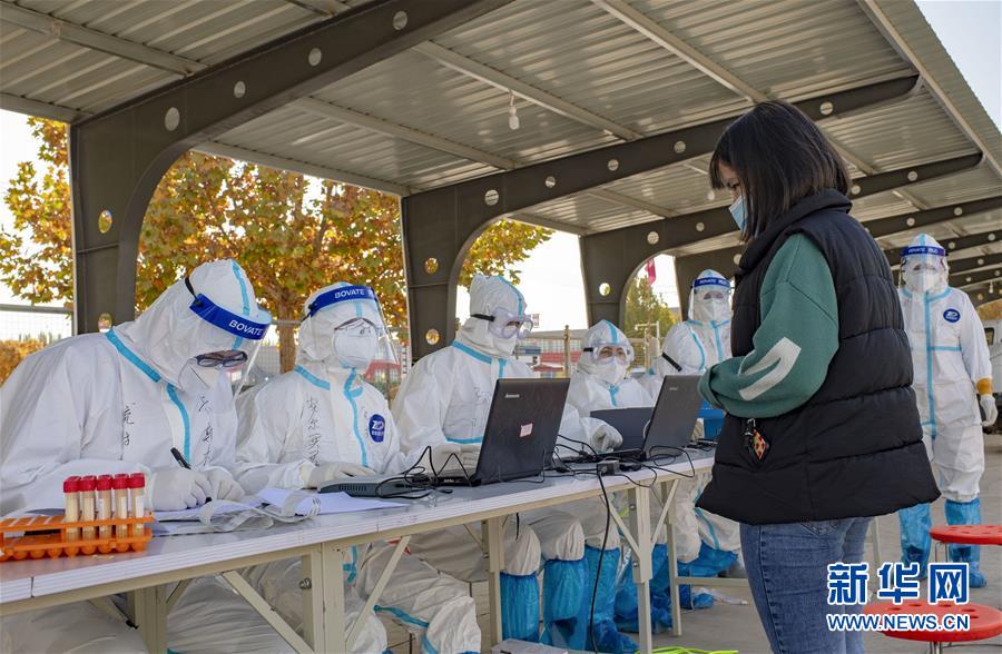 (聚焦疫情防控·圖文互動)(1)特寫:爭分奪秒,4天完成474.65萬人核酸檢測